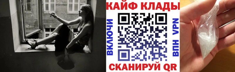 Где купить наркотики Назрань Марихуана  Альфа ПВП  КОКАИН  Гашиш  Меф 
