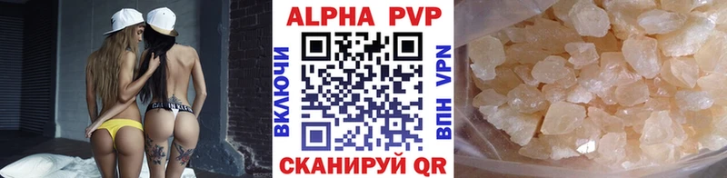 гидра как войти  Назрань  Alpha PVP СК 
