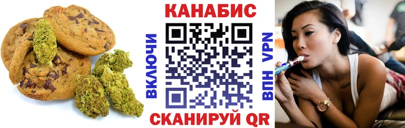 Cannafood марихуана Назрань