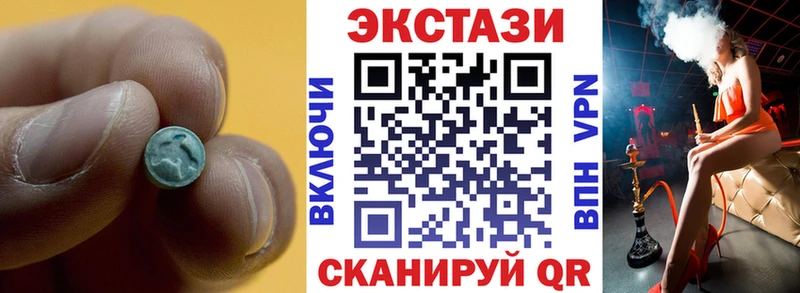 Ecstasy 280мг  Назрань 