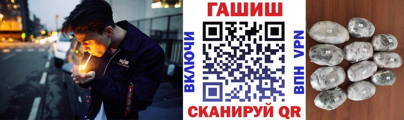 ГАШИШ гарик  Назрань 