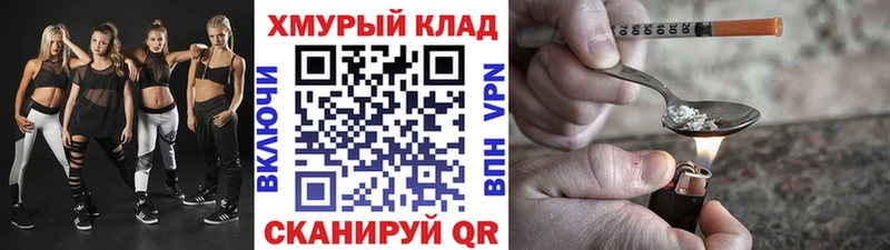 ГЕРОИН Афган  Назрань 