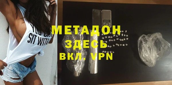 мефедрон Верхний Тагил