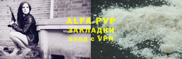 мефедрон Верхний Тагил