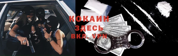 мефедрон Верхний Тагил