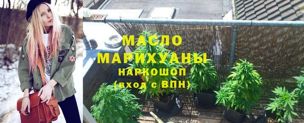 шишки Верея