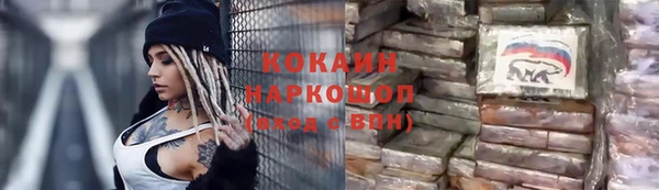 мефедрон Верхний Тагил