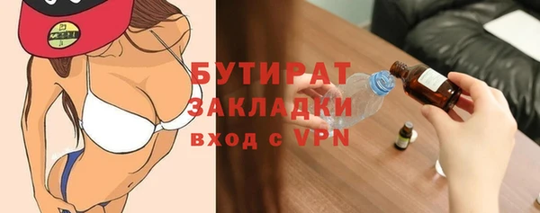 мефедрон Верхний Тагил
