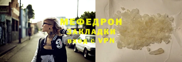 мефедрон Верхний Тагил