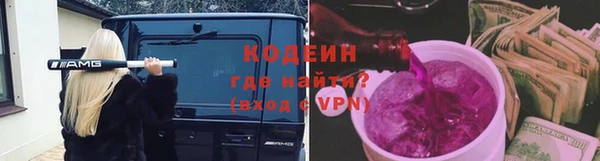 мефедрон Верхний Тагил