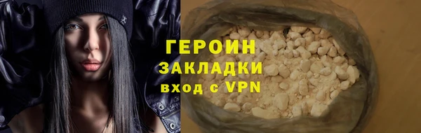 шишки Верея