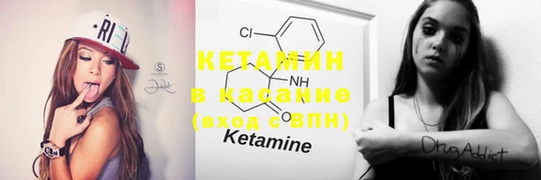 мефедрон Верхний Тагил