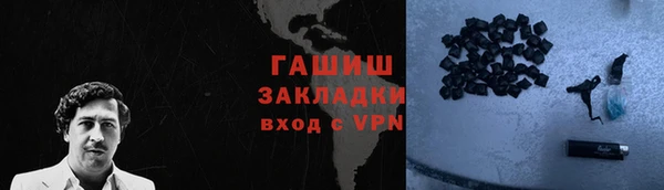 мефедрон Верхний Тагил