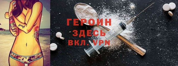 шишки Верея