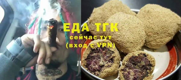 мефедрон Верхний Тагил