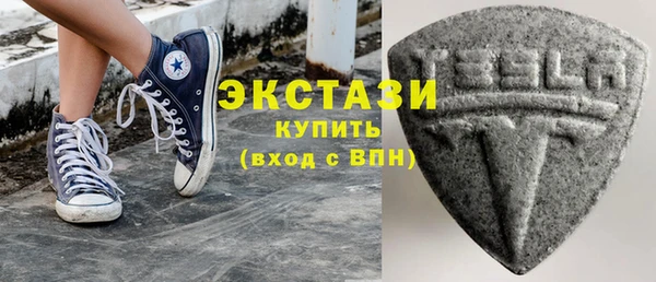 мефедрон Верхний Тагил