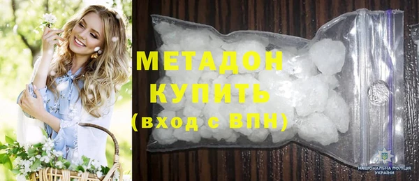 мефедрон Верхний Тагил