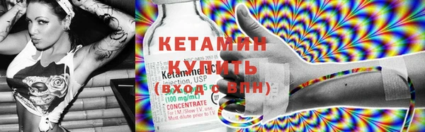 мефедрон Верхний Тагил
