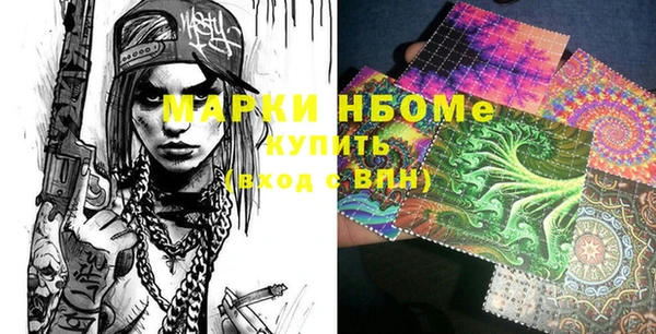 мефедрон Верхний Тагил