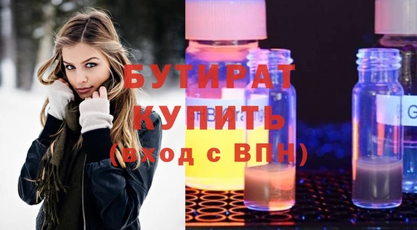 шишки Верея