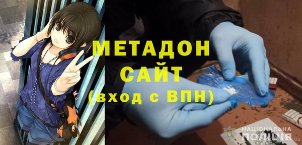 мефедрон Верхний Тагил