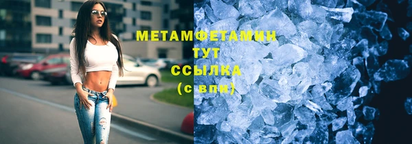 мефедрон Верхний Тагил