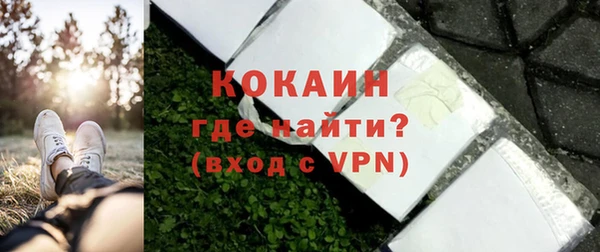 мефедрон Верхний Тагил