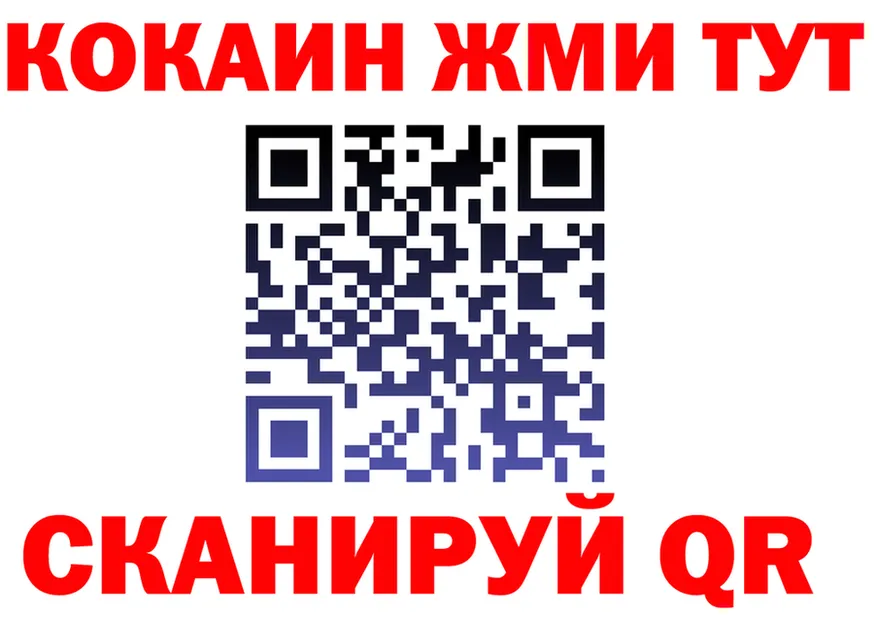 Canna-Cookies марихуана ТОР нарко площадка KRAKEN Назрань