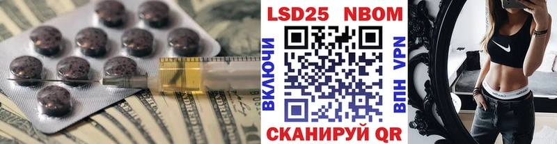 LSD-25 экстази кислота  Назрань 