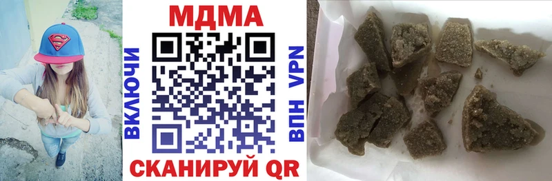 МДМА crystal  где можно купить   Назрань 