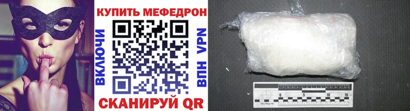 Меф мука  Назрань 
