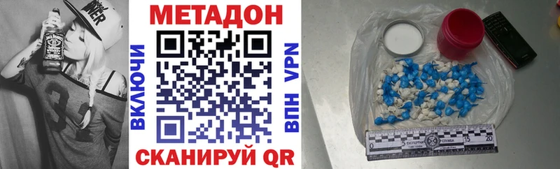 МЕТАДОН мёд Назрань