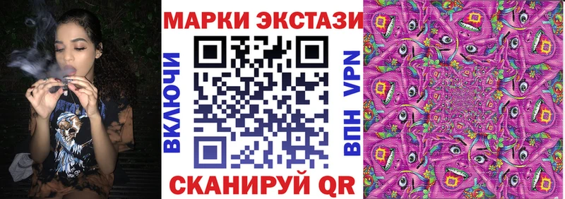 Марки NBOMe 1,8мг  наркота  Назрань 
