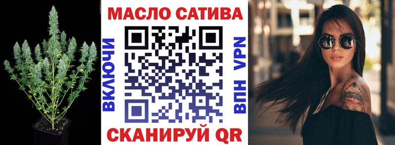 blacksprut сайт  Назрань  ТГК вейп 
